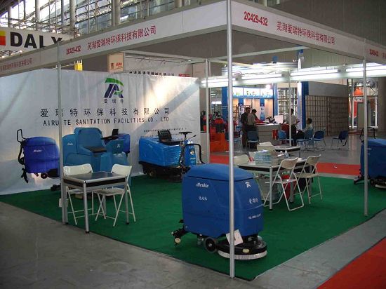 愛瑞特產(chǎn)品廣州展會(huì)成功參展