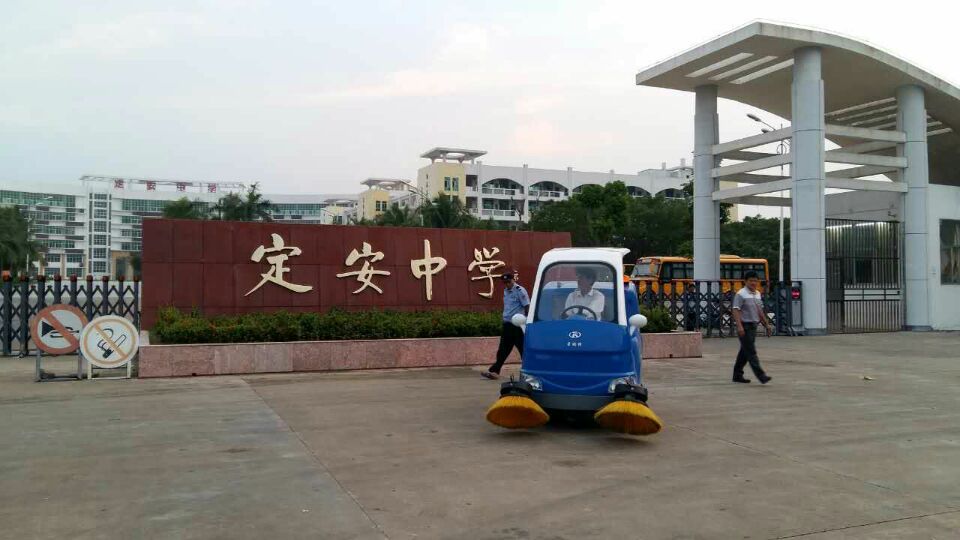 【企業(yè)快訊】又傳喜訊！S18電動掃地車批量進(jìn)駐海南省定安縣政府，定安中學(xué)，定安街道！