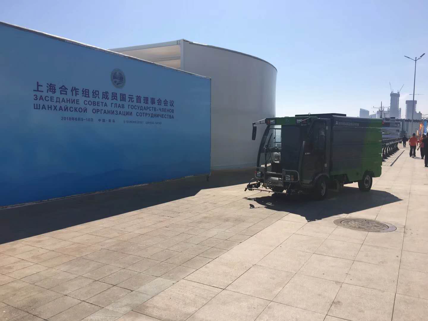美麗青島，揚帆起航，愛瑞特為2018上合會提供綠色清掃服務(wù)