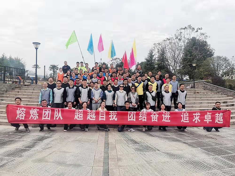 逐夢(mèng)未來(lái) 永不止步|愛瑞特開展員工拓展團(tuán)建活動(dòng)