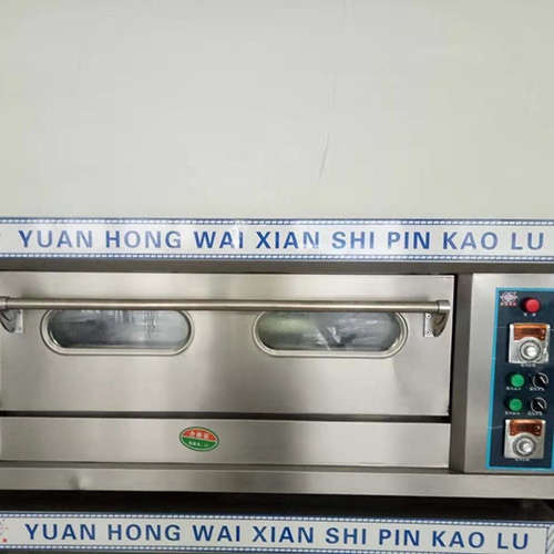 高新技術(shù)企業(yè)證書