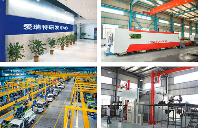 愛瑞特高端設備 愛瑞特高端設備